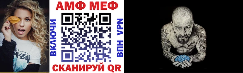 дарнет шоп  дарк нет телеграм  Amphetamine VHQ  Югорск 