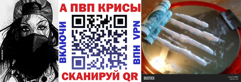 магазин продажи   Югорск  hydra маркетплейс  Alfa_PVP мука 