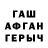 АМФЕТАМИН Premium Gumar Galyamov