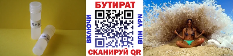 KRAKEN ССЫЛКА  Югорск  Бутират Butirat  где продают  