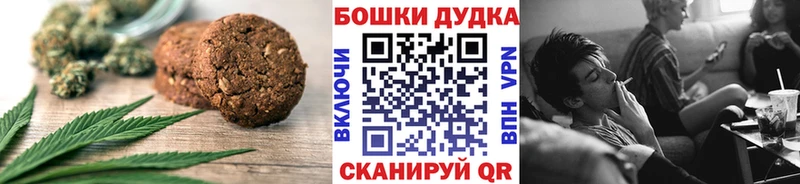 Еда ТГК марихуана Югорск