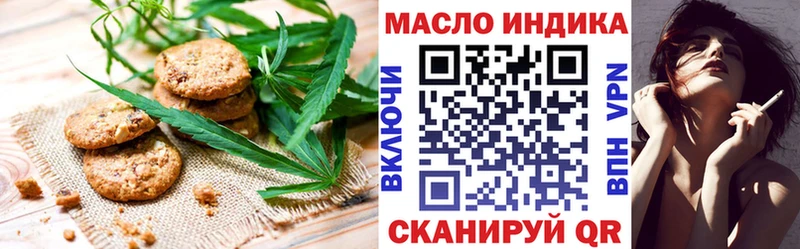 закладка  Югорск  blacksprut как зайти  Печенье с ТГК марихуана 