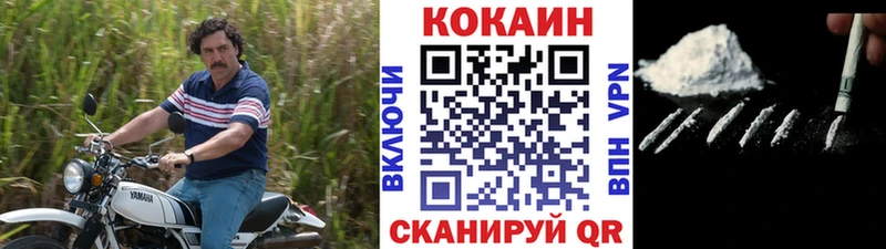Кокаин Fish Scale Югорск