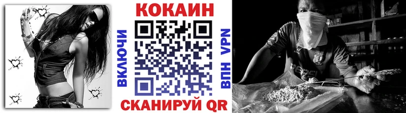 КОКАИН Перу  где купить наркоту  Югорск 