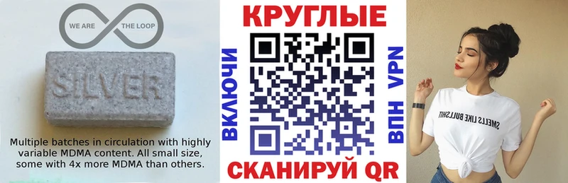 ЭКСТАЗИ 250 мг Югорск