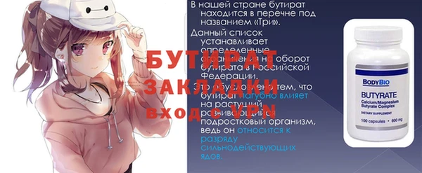 первитин Баксан
