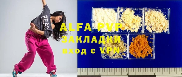 круглые Балахна