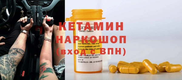первитин Баксан