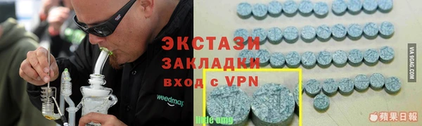 круглые Балахна