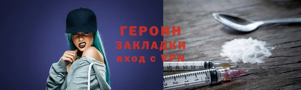 первитин Баксан