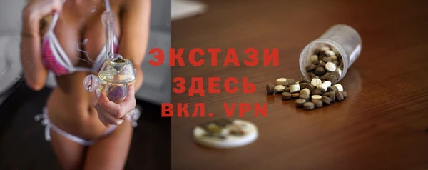 круглые Балахна