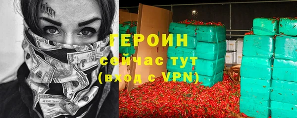 первитин Баксан