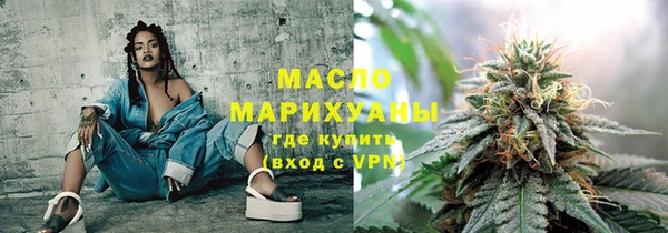 первитин Баксан