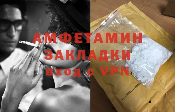 первитин Баксан