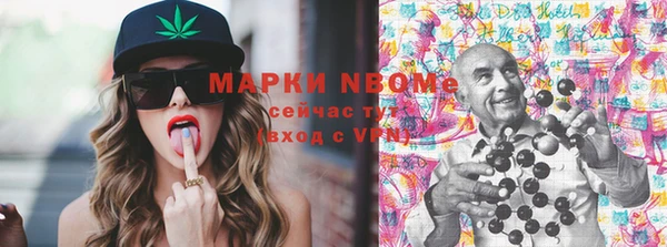 первитин Баксан