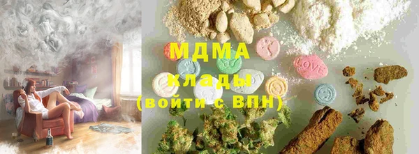 круглые Балахна