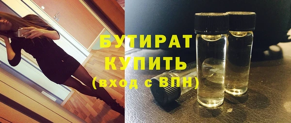 круглые Балахна