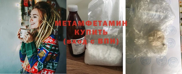 первитин Баксан