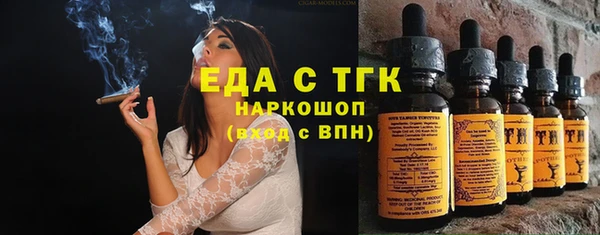 круглые Балахна
