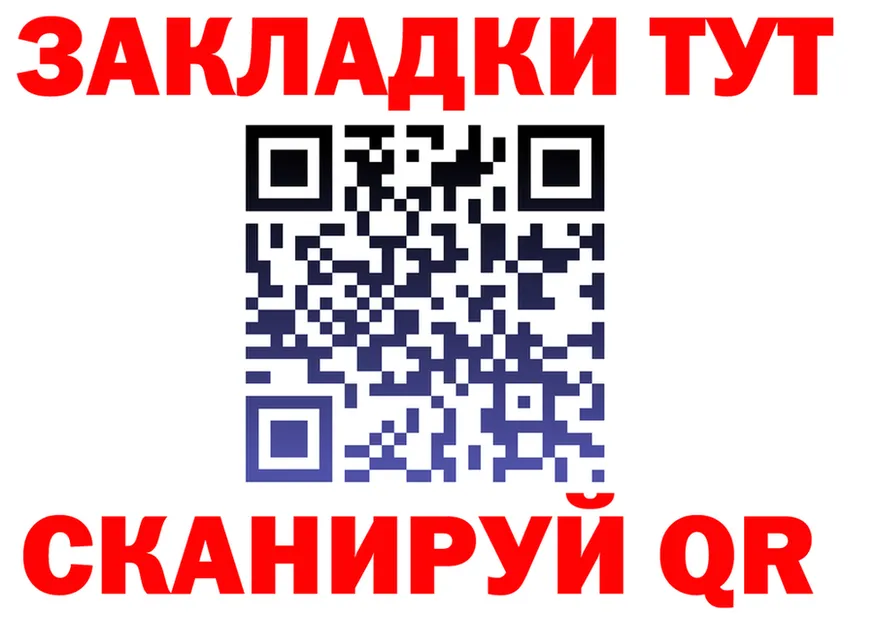 Альфа ПВП VHQ зеркало площадка ОМГ ОМГ Югорск