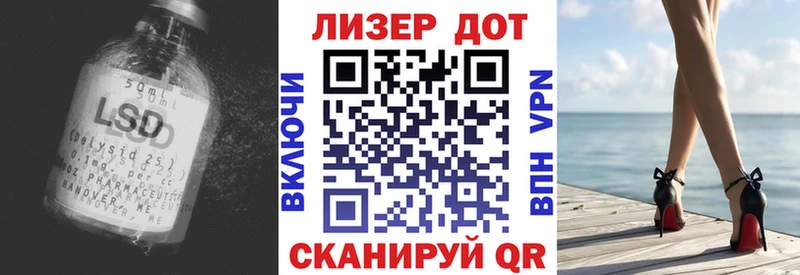 LSD-25 экстази кислота  Югорск 