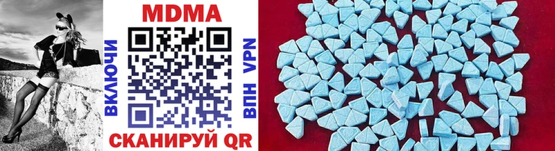 MDMA кристаллы  продажа наркотиков  MEGA ссылка  Югорск 