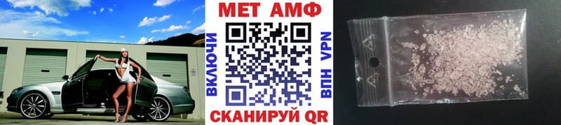МЕТАМФЕТАМИН витя  дарнет шоп  Югорск 